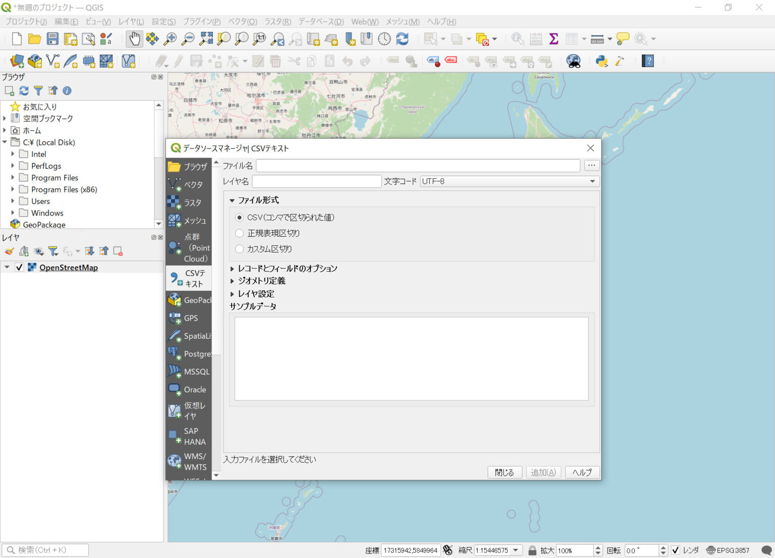 QGISで緯度経度付きCSV（ポイントデータ）を可視化しよう 地図のワークブック